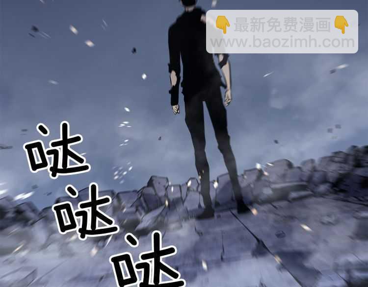 我獨自升級 - 第129話 視角(4/6) - 4