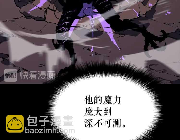 我獨自升級 - 第129話 視角(4/6) - 5