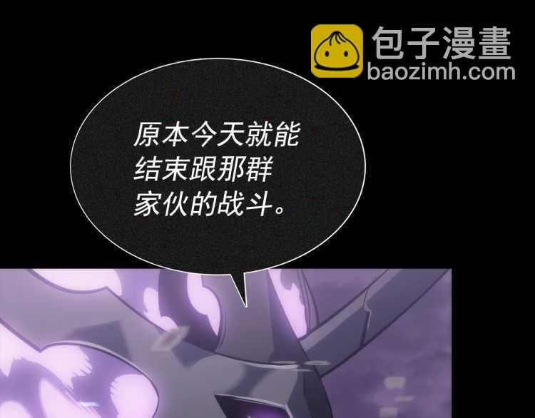 我獨自升級 - 第129話 視角(4/6) - 1