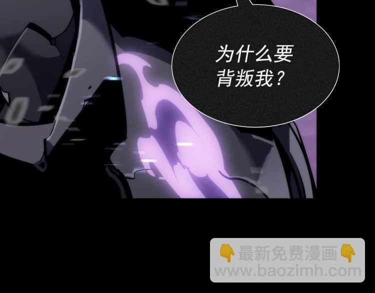 我獨自升級 - 第129話 視角(4/6) - 3