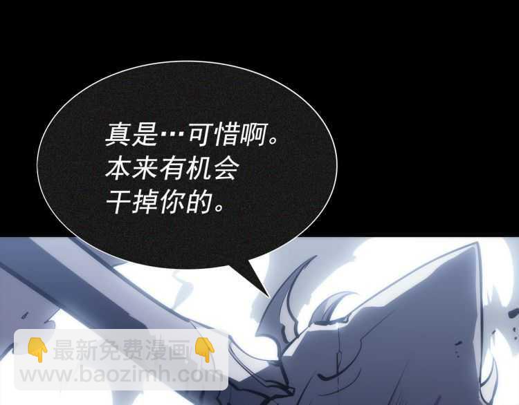 我獨自升級 - 第129話 視角(4/6) - 5