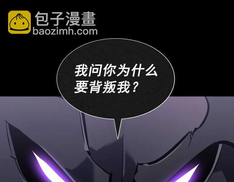 我獨自升級 - 第129話 視角(5/6) - 6