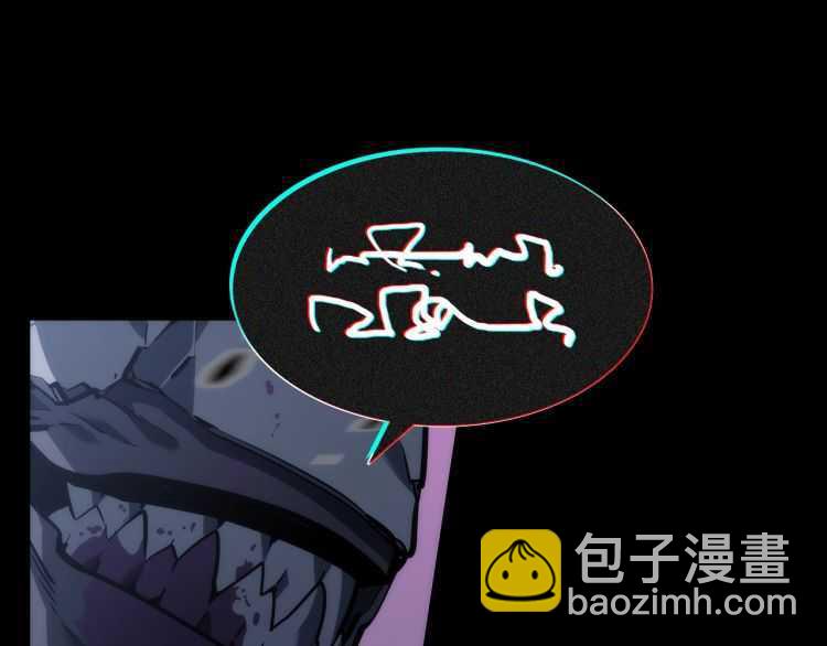 我獨自升級 - 第129話 視角(5/6) - 4