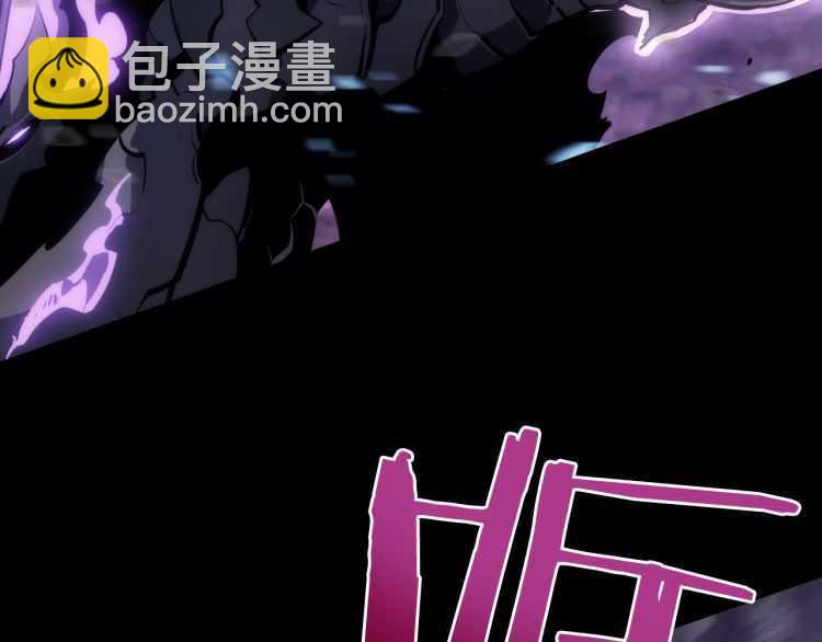 我獨自升級 - 第129話 視角(5/6) - 1
