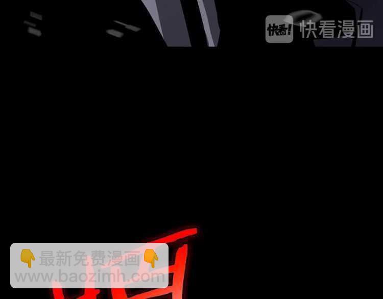 我獨自升級 - 第129話 視角(5/6) - 2