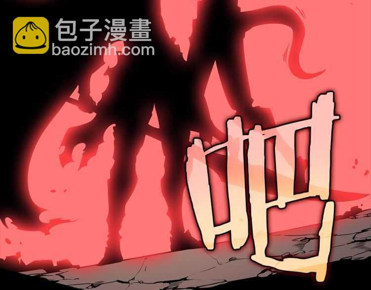 我獨自升級 - 第129話 視角(5/6) - 4