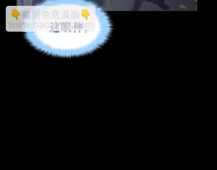 我獨自升級 - 第129話 視角(5/6) - 7
