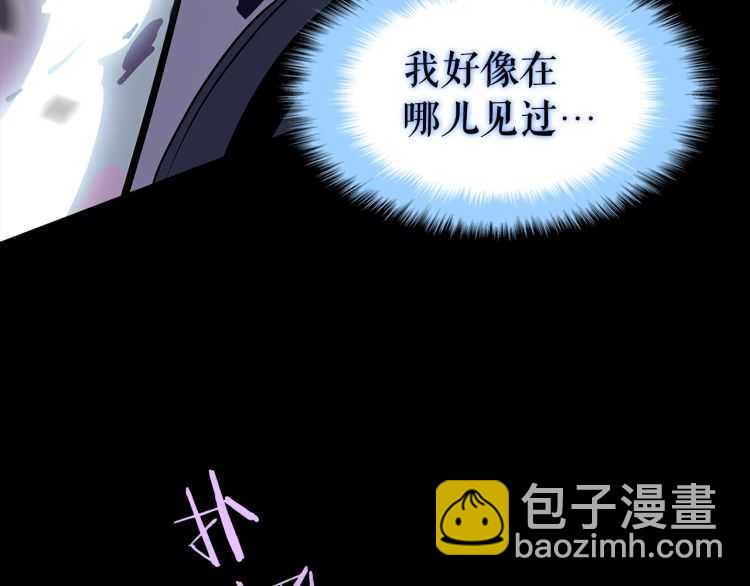 我獨自升級 - 第129話 視角(5/6) - 2