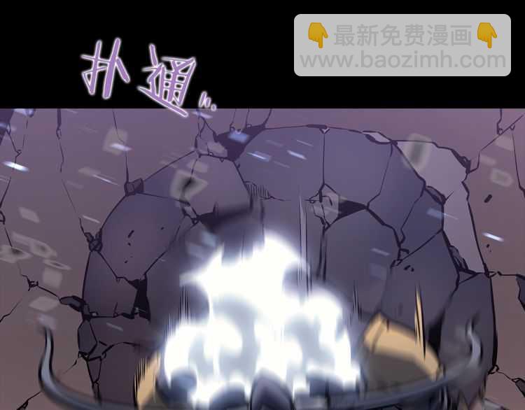 我獨自升級 - 第129話 視角(5/6) - 6