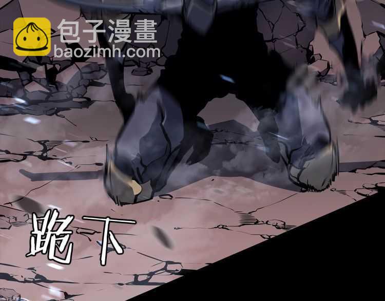 我獨自升級 - 第129話 視角(5/6) - 7
