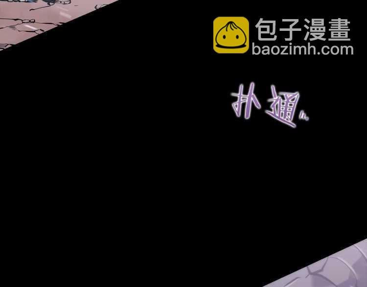 我獨自升級 - 第129話 視角(5/6) - 8