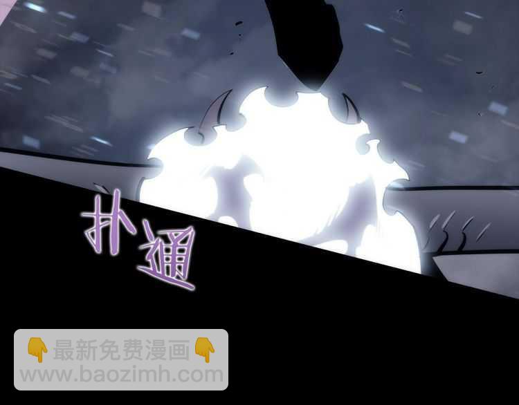 我獨自升級 - 第129話 視角(5/6) - 2