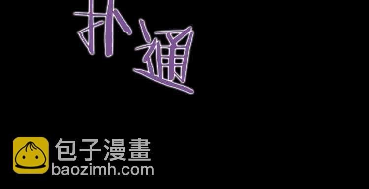 我獨自升級 - 第129話 視角(5/6) - 1