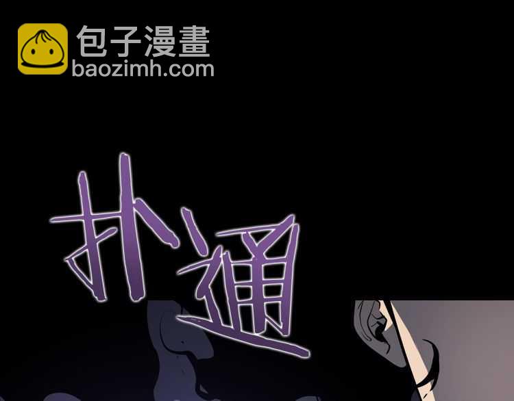 我獨自升級 - 第129話 視角(6/6) - 6