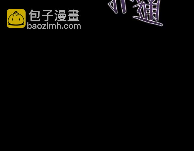 我獨自升級 - 第129話 視角(6/6) - 1