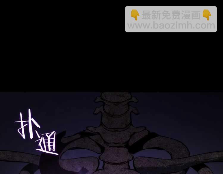 我獨自升級 - 第129話 視角(6/6) - 7