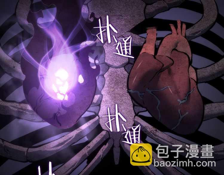 我獨自升級 - 第129話 視角(6/6) - 1