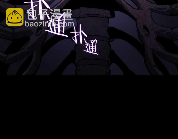 我獨自升級 - 第129話 視角(6/6) - 2