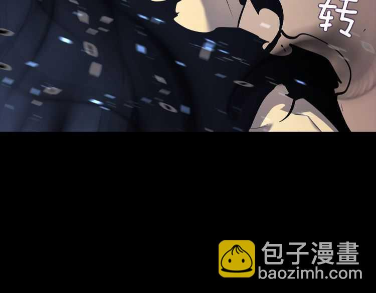 我獨自升級 - 第129話 視角(6/6) - 7