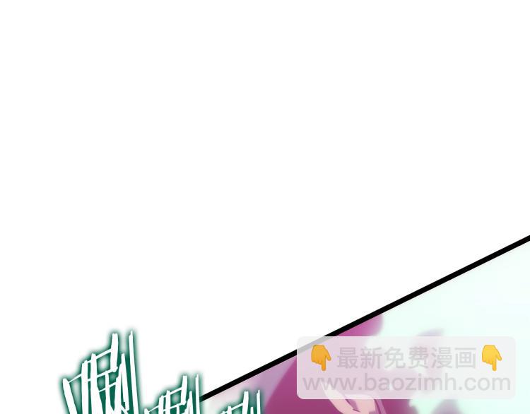 我獨自升級 - 第160話 落幕(2/6) - 6