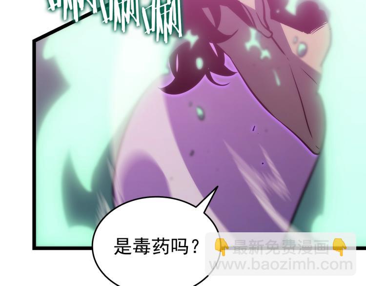 我獨自升級 - 第160話 落幕(3/6) - 5