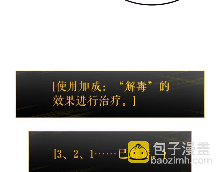 我獨自升級 - 第160話 落幕(3/6) - 1