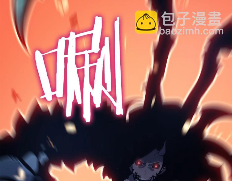 我獨自升級 - 第160話 落幕(3/6) - 2