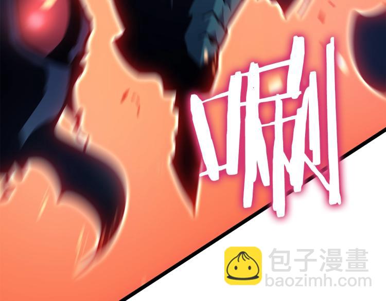 我獨自升級 - 第160話 落幕(3/6) - 4