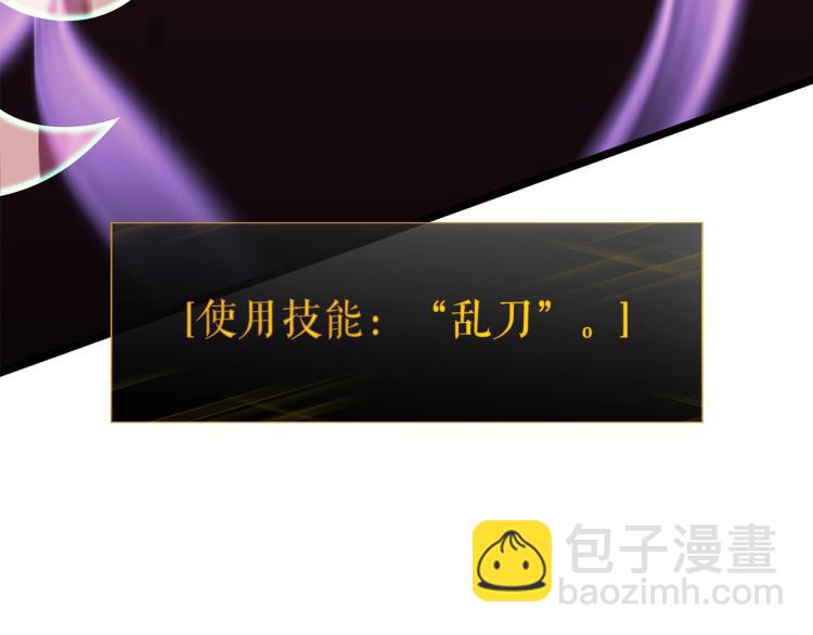 我獨自升級 - 第160話 落幕(3/6) - 5