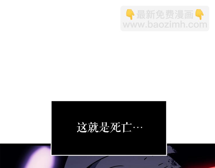 我獨自升級 - 第160話 落幕(3/6) - 5