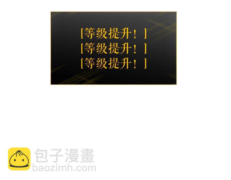 我獨自升級 - 第160話 落幕(3/6) - 8