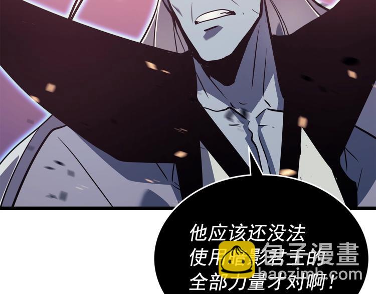 我獨自升級 - 第160話 落幕(3/6) - 2