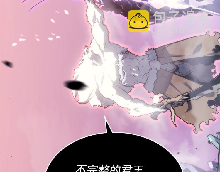 我獨自升級 - 第160話 落幕(4/6) - 6