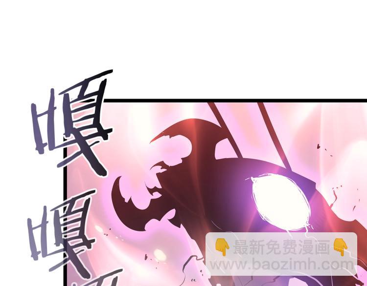 我獨自升級 - 第160話 落幕(4/6) - 2