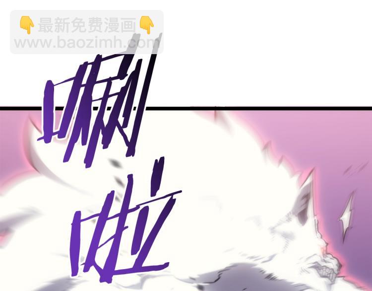 我獨自升級 - 第160話 落幕(4/6) - 2