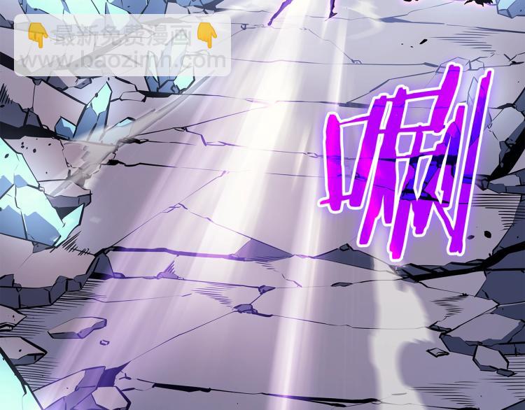 我獨自升級 - 第160話 落幕(4/6) - 6