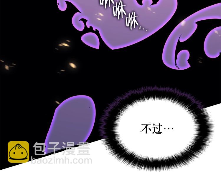 我獨自升級 - 第160話 落幕(4/6) - 2