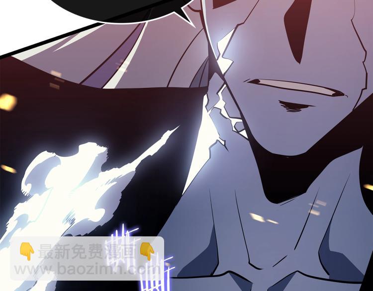 我獨自升級 - 第160話 落幕(4/6) - 4