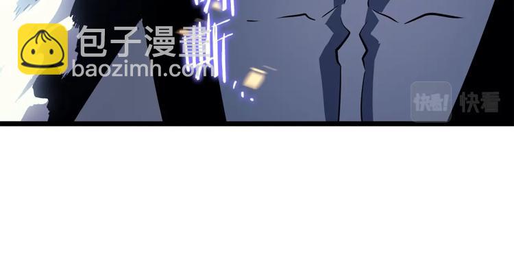 我獨自升級 - 第160話 落幕(4/6) - 5