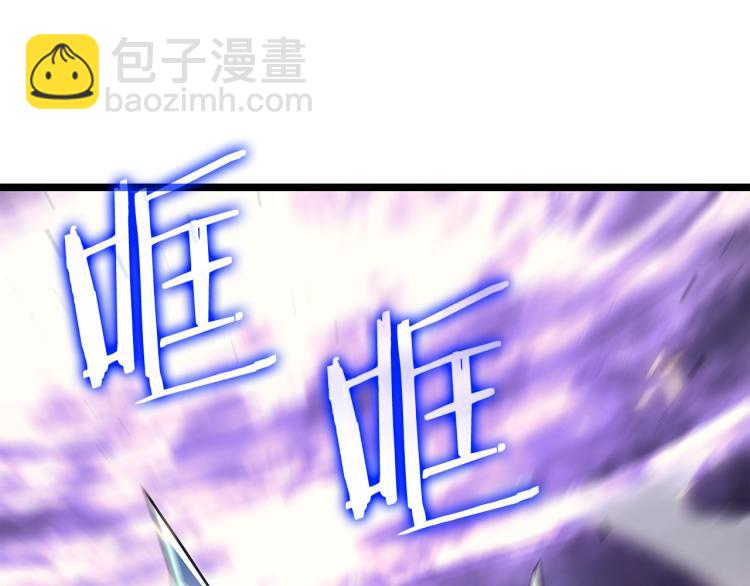 我獨自升級 - 第160話 落幕(4/6) - 6