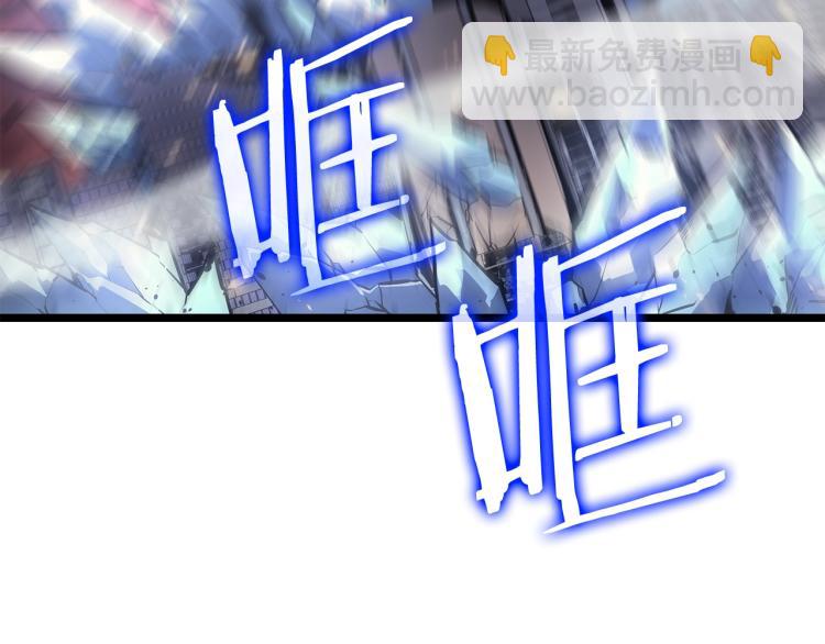 我獨自升級 - 第160話 落幕(4/6) - 8