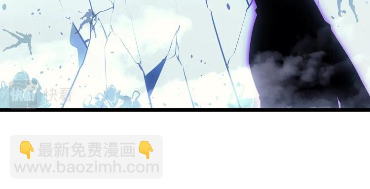 我獨自升級 - 第160話 落幕(4/6) - 3