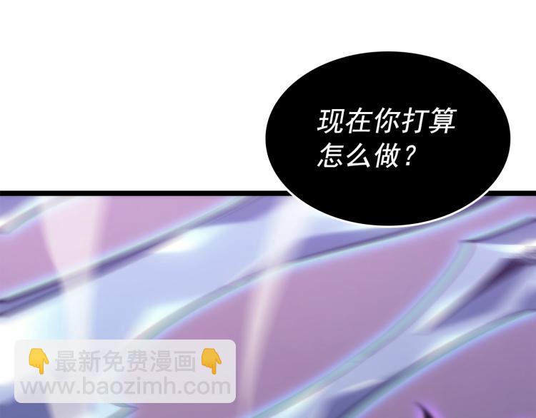 我獨自升級 - 第160話 落幕(4/6) - 4