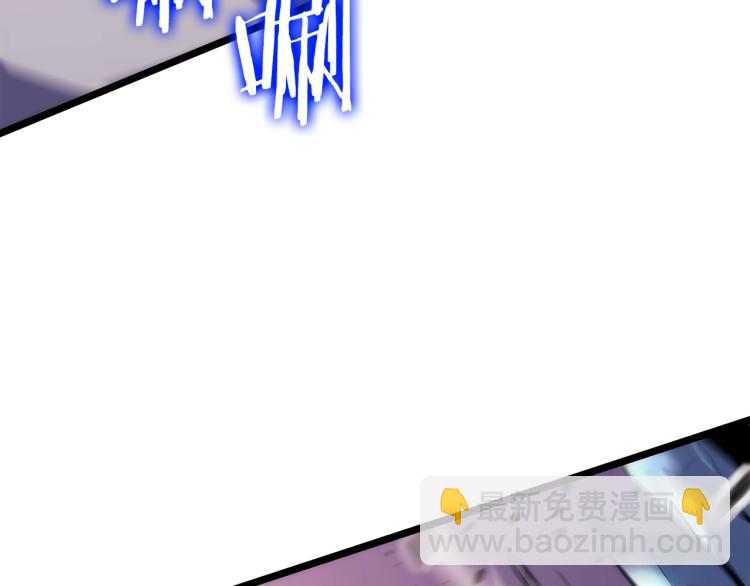 我獨自升級 - 第160話 落幕(4/6) - 6