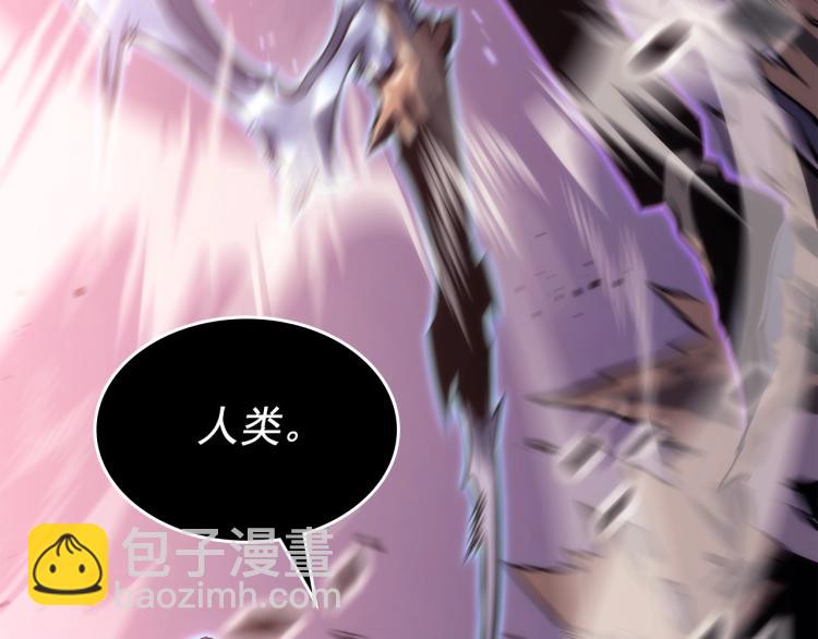 我獨自升級 - 第160話 落幕(4/6) - 8