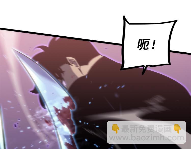 我獨自升級 - 第160話 落幕(4/6) - 3