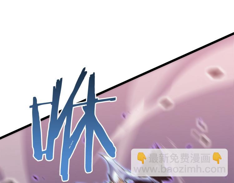 我獨自升級 - 第160話 落幕(5/6) - 5