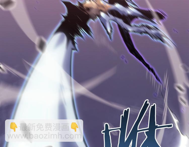 我獨自升級 - 第160話 落幕(5/6) - 6