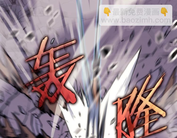 我獨自升級 - 第160話 落幕(5/6) - 3