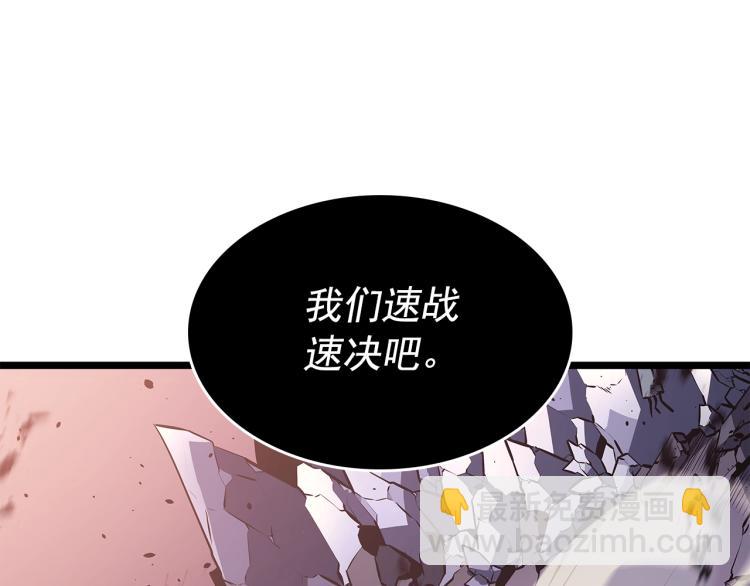 我獨自升級 - 第160話 落幕(5/6) - 3